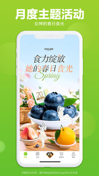 本來生活截圖