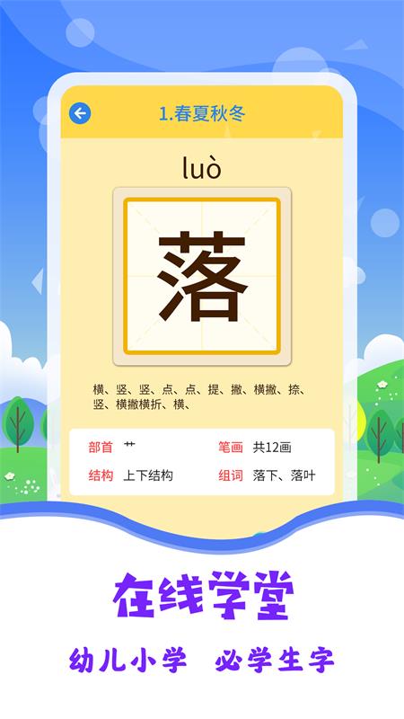 应用截图4预览