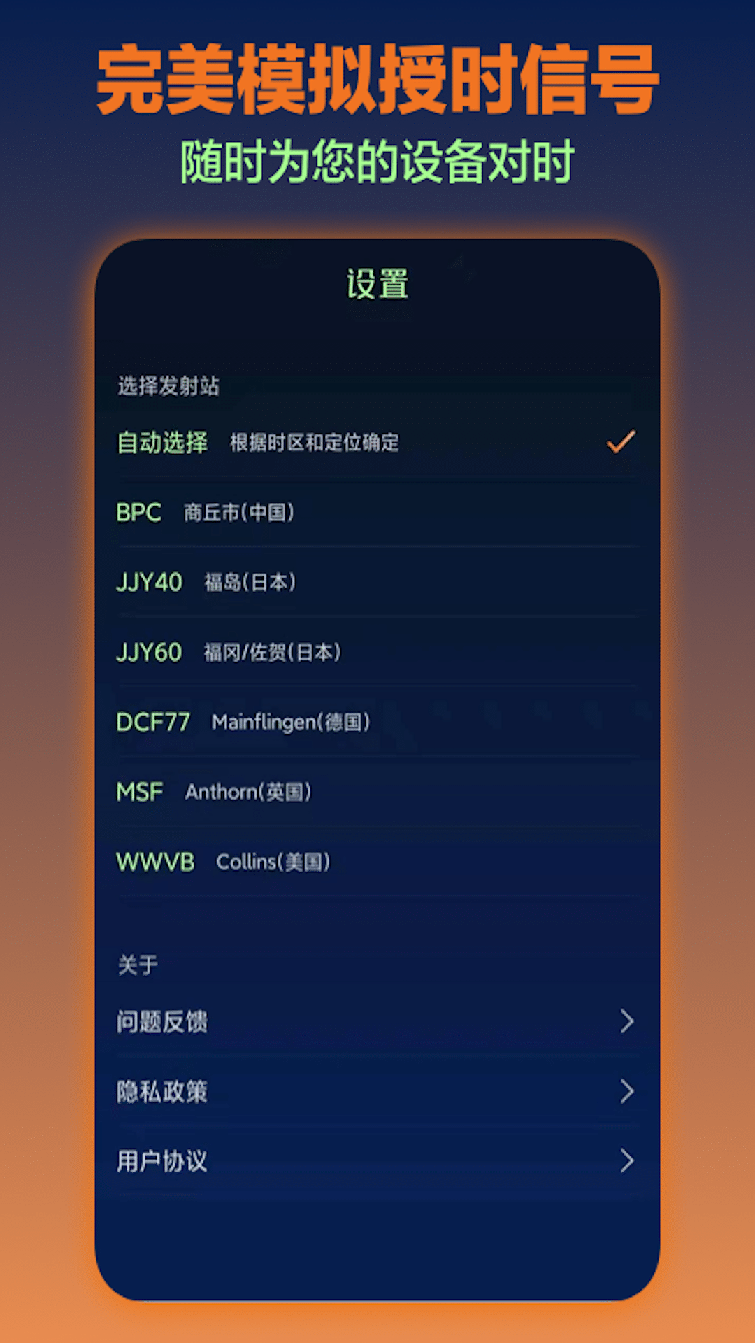 应用截图2预览