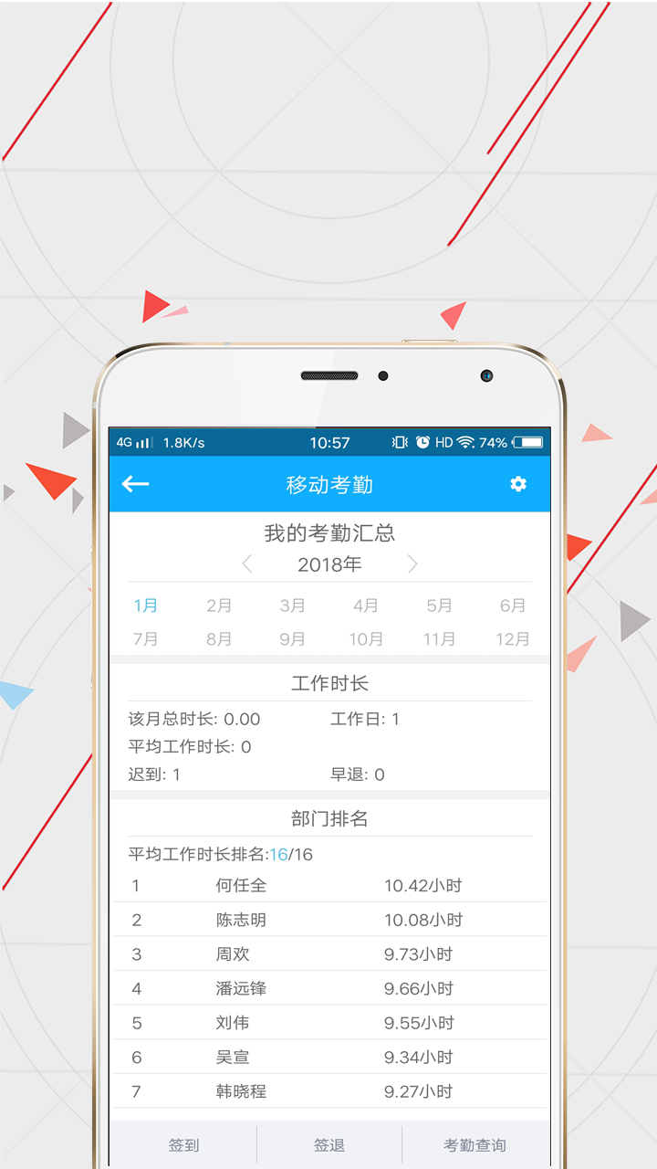 应用截图3预览