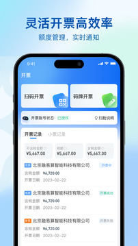 融易算截圖