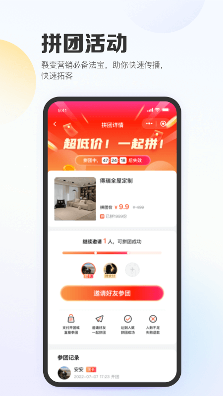 億英會(huì)員截圖預(yù)覽