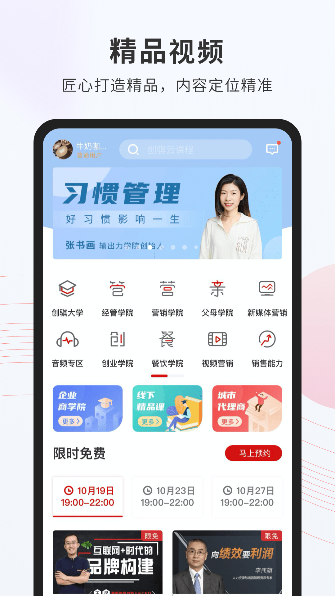 年轻的妺妺2伦理HD中文字幕