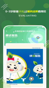 家放松截圖