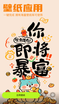 doll壁紙截圖