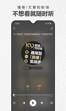 第一財經(jīng)雜志截圖