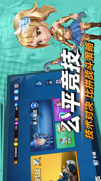 決戰(zhàn)幻境截圖