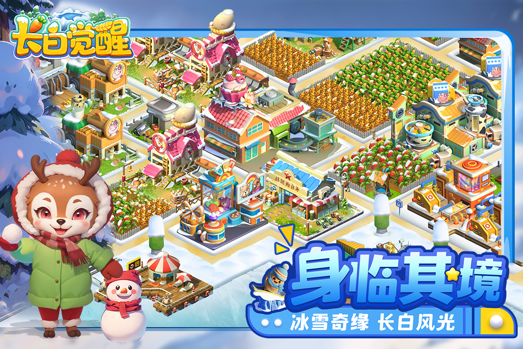 应用截图2预览