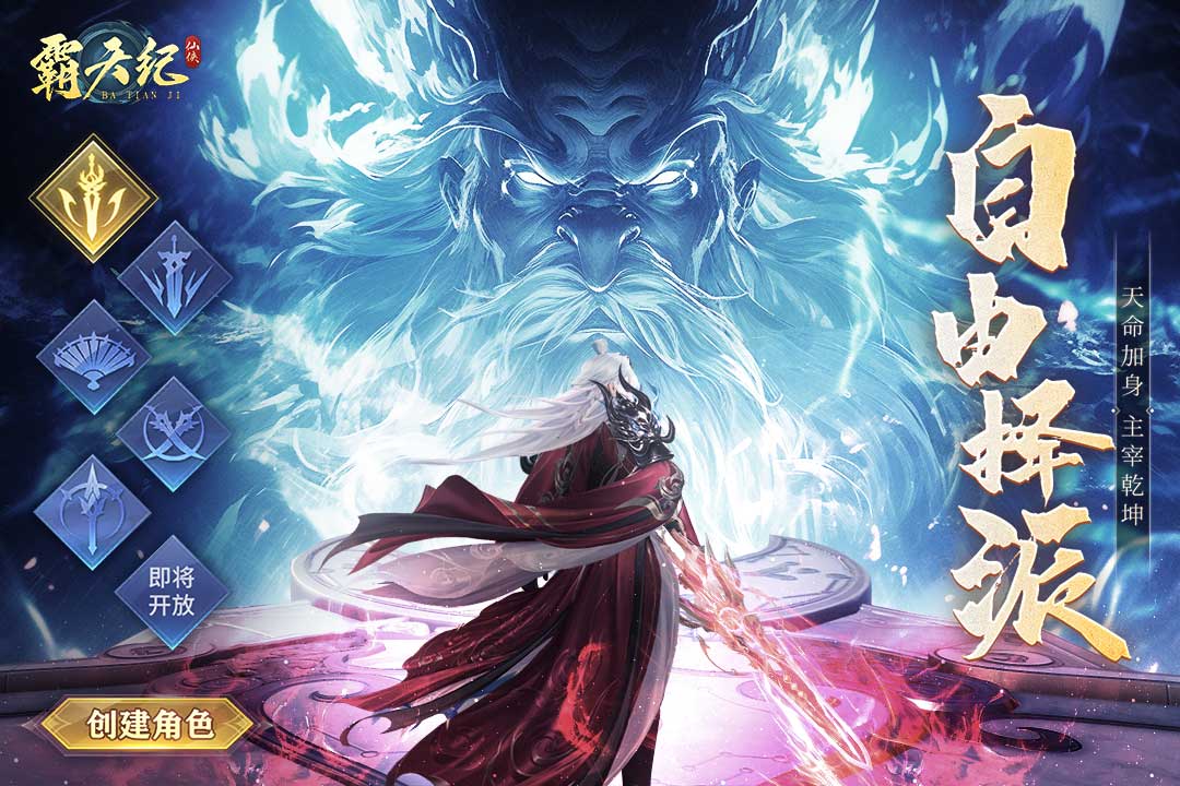 应用截图3预览
