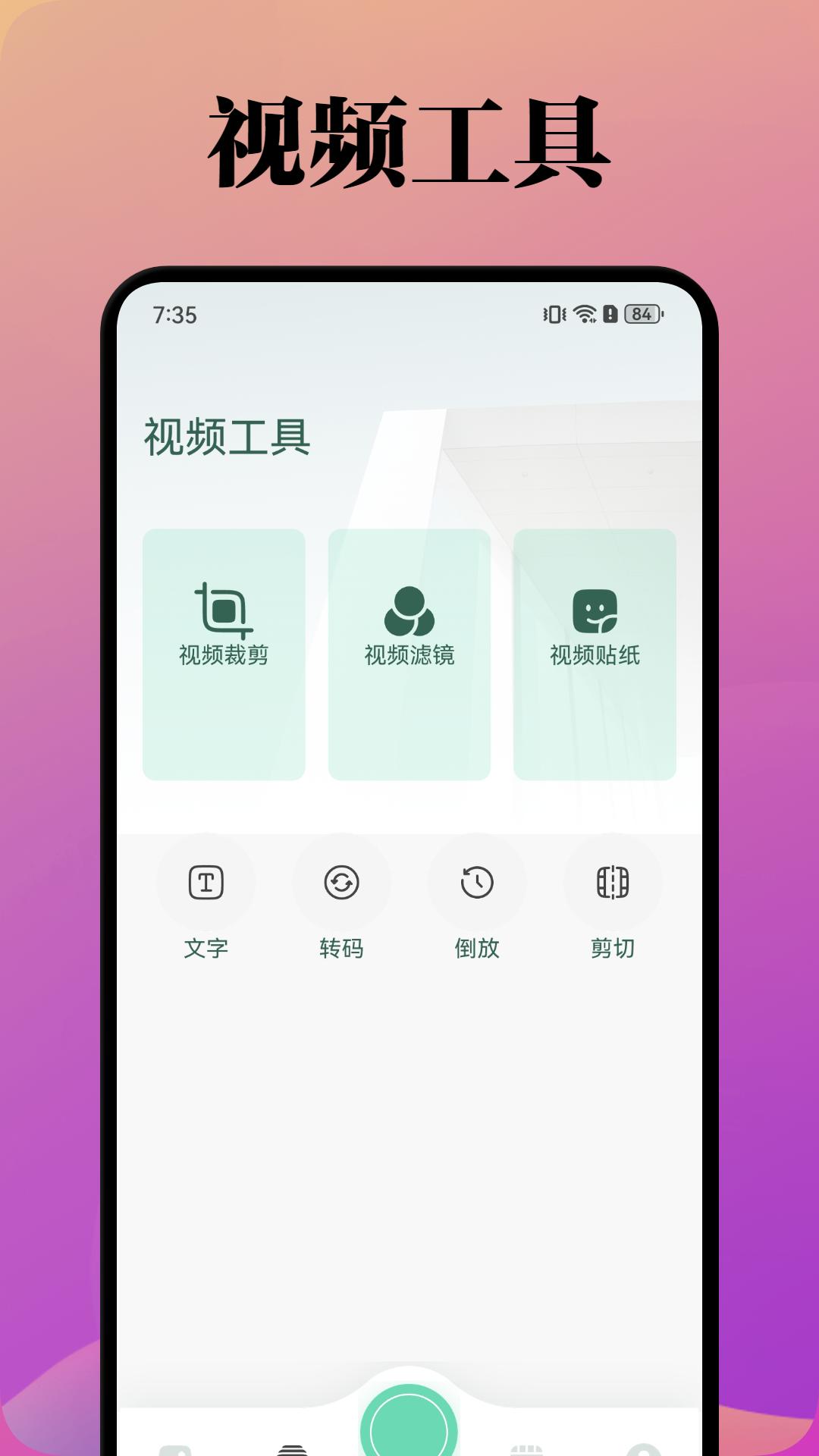 应用截图4预览