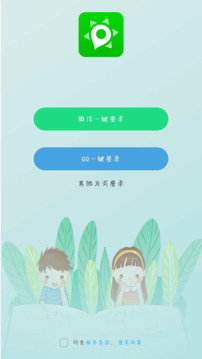 小見截圖