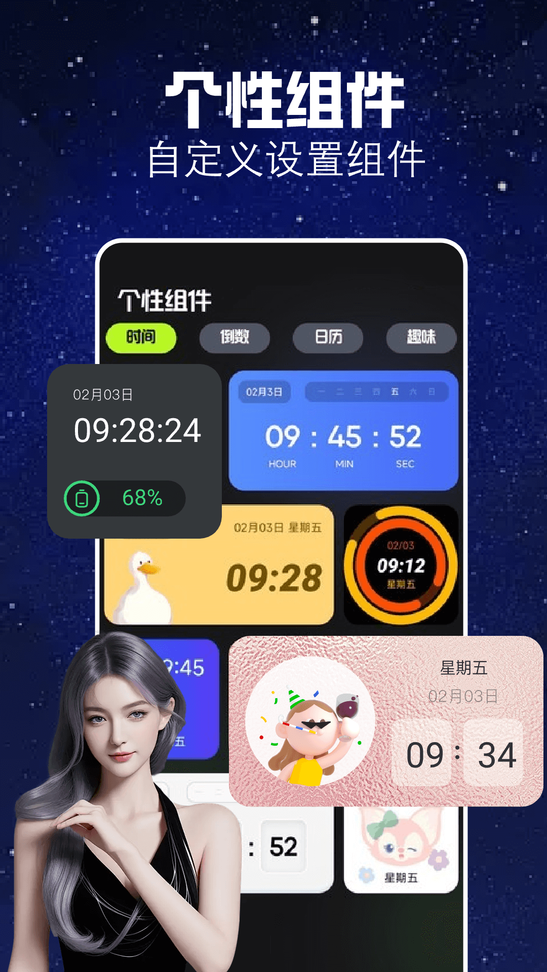 Xnxx截圖預(yù)覽