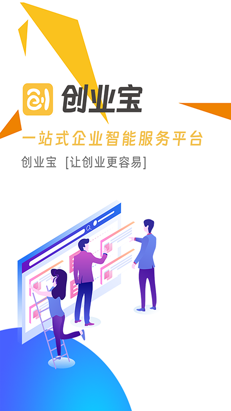 应用截图1预览