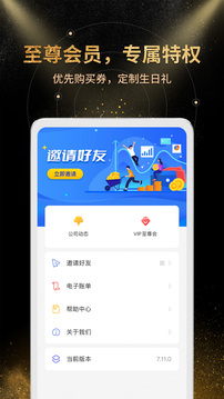 金匯金融截圖