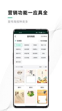 熊貓系統(tǒng)截圖