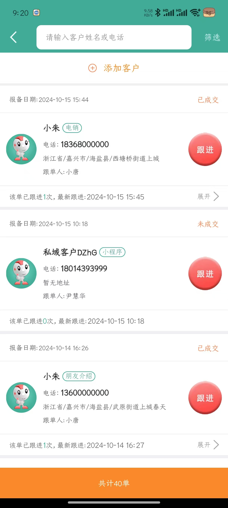 应用截图3预览