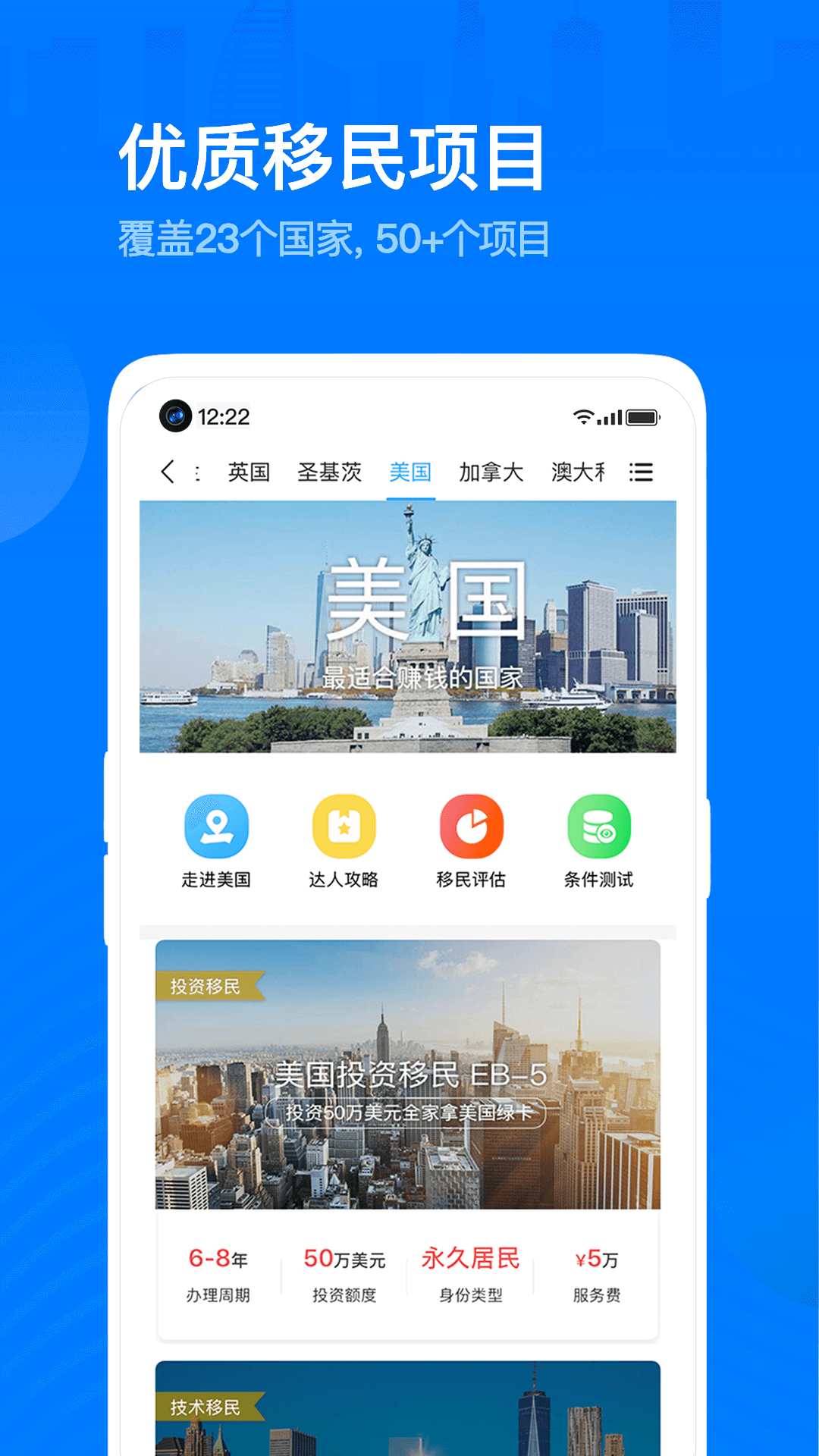 海那边截图3