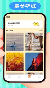 畫畫涂色大師截圖