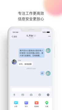 輕推截圖