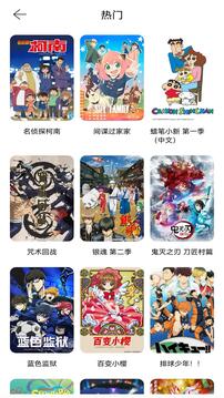 酷漫熊截圖