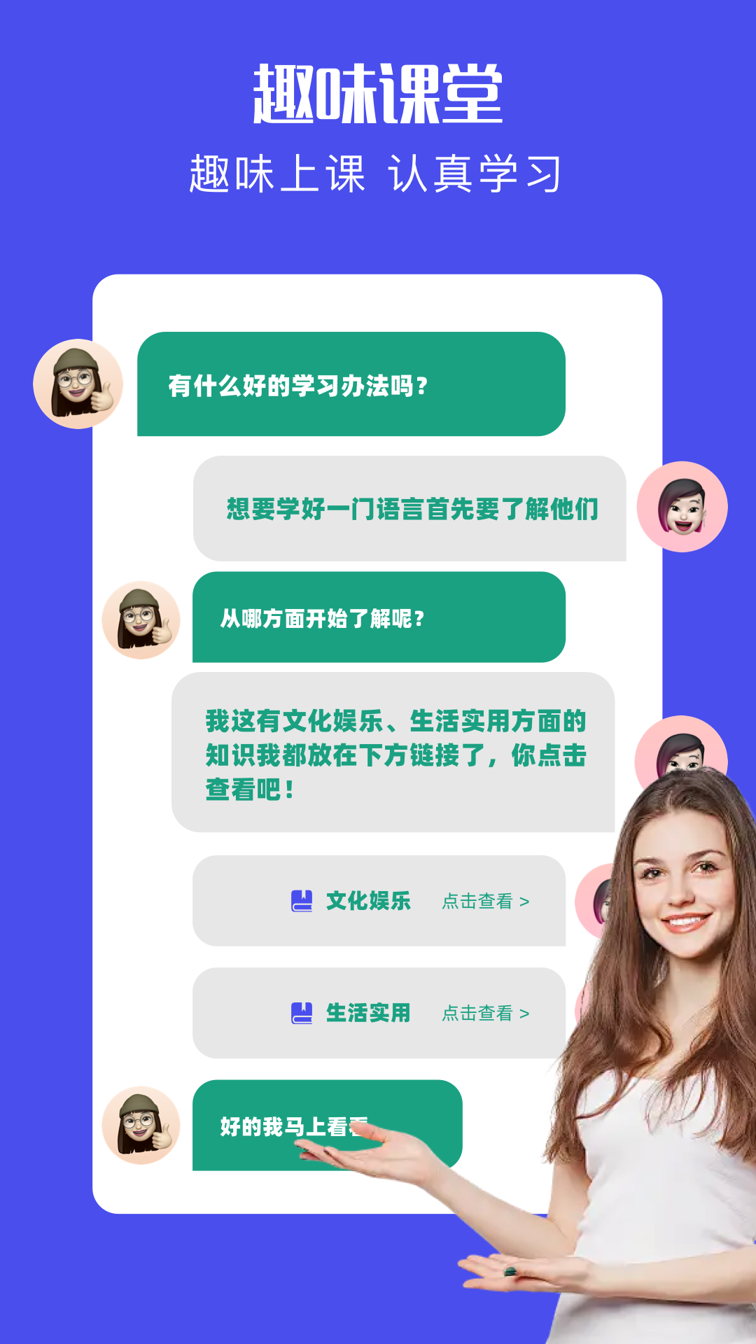 愛翻譯截圖預(yù)覽