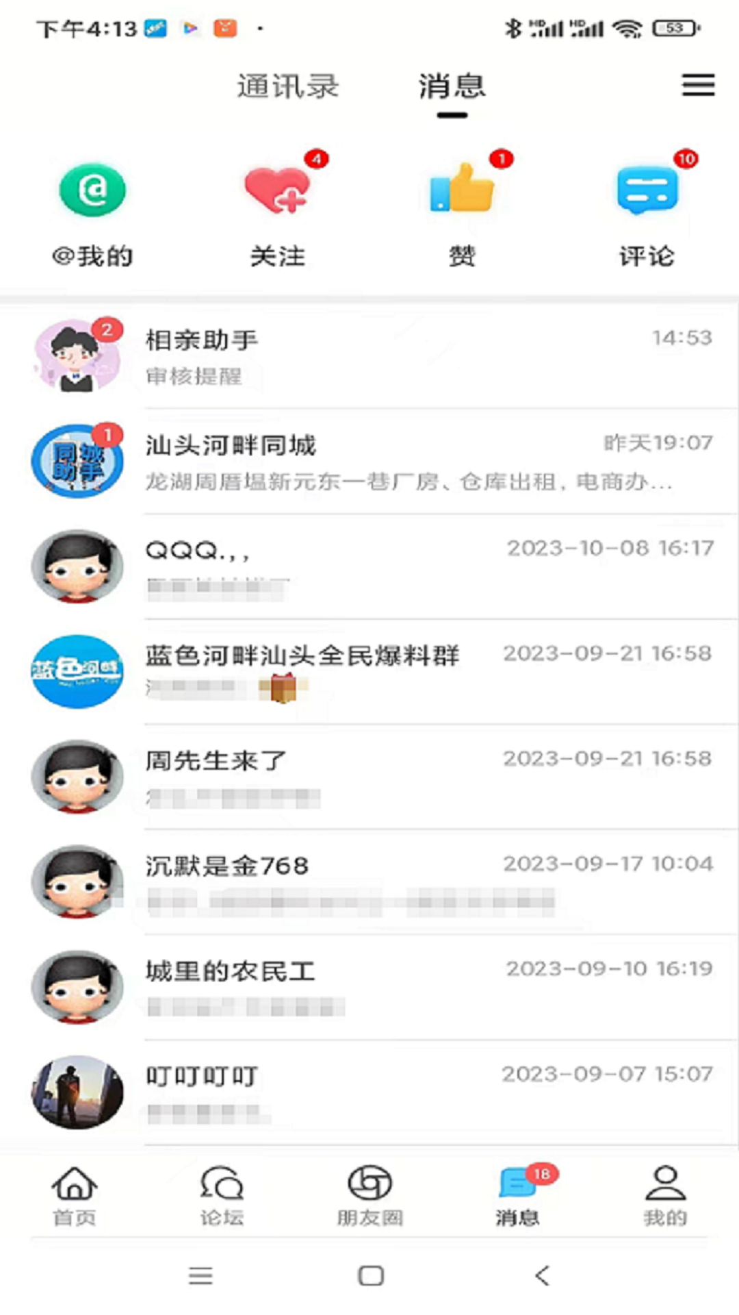 应用截图4预览