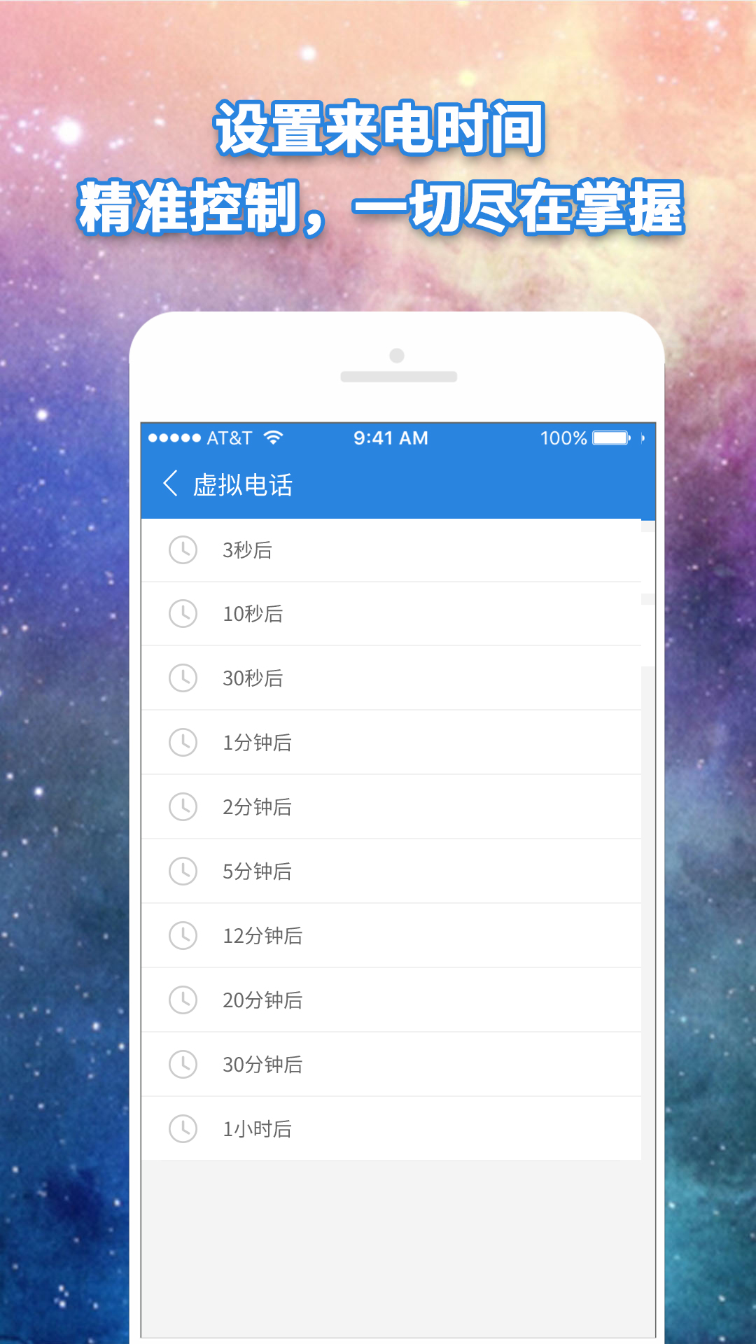 应用截图4预览