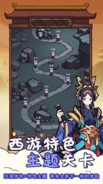西天末法降臨，我?guī)е饔翁毓り犝缺娚貓D