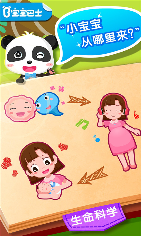 应用截图1预览