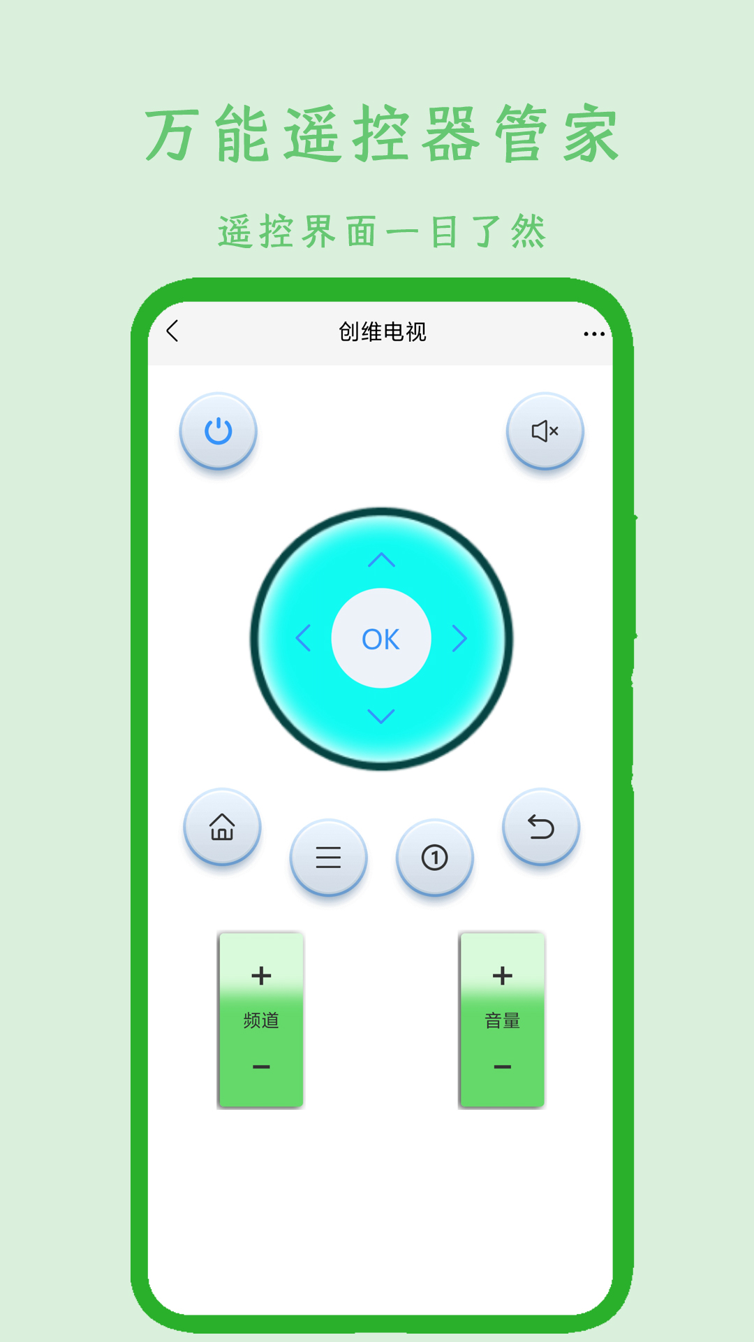 应用截图4预览