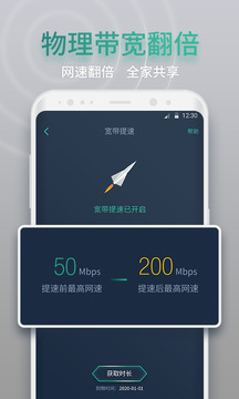 網(wǎng)查查截圖