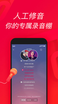 唱吧截圖