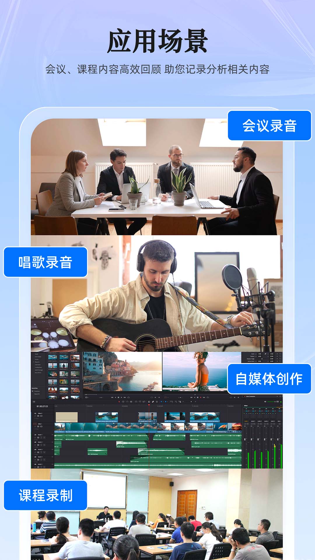 应用截图5预览