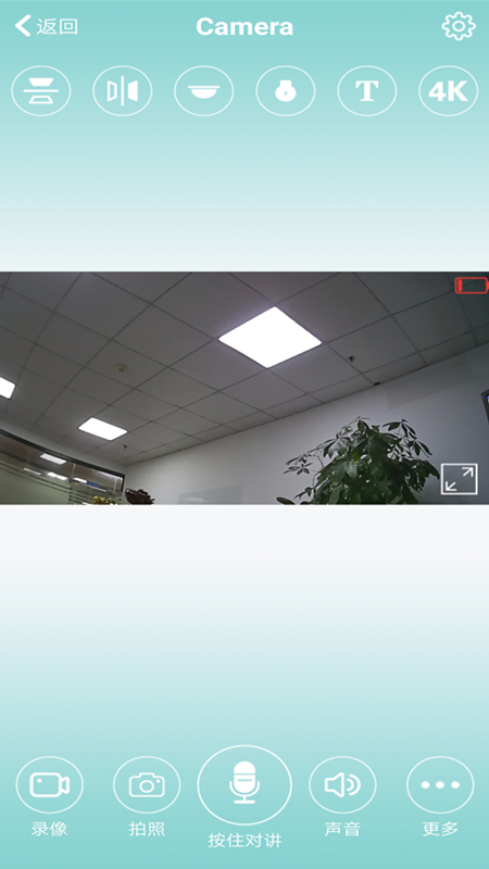 HDWiFiCamPro截圖預(yù)覽