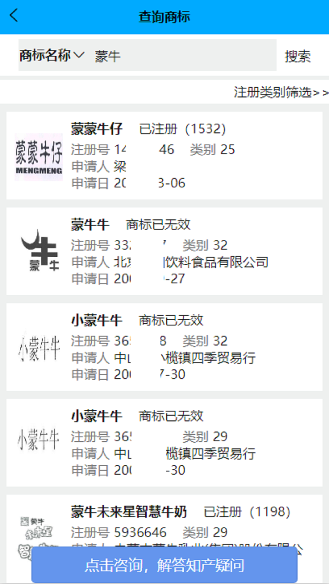 应用截图2预览