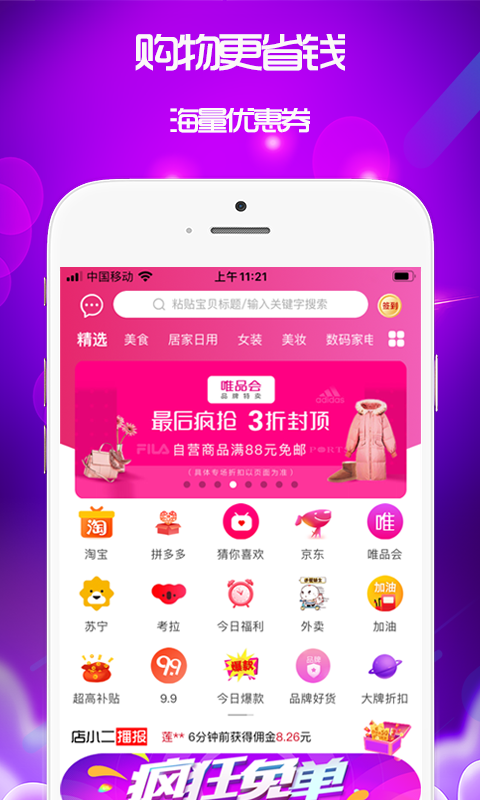 应用截图1预览