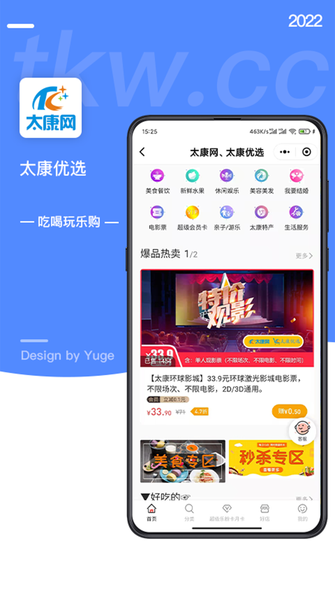 应用截图2预览