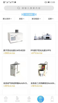 司馬缸截圖