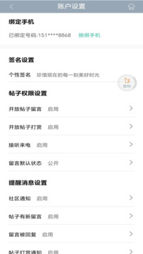 太街截圖