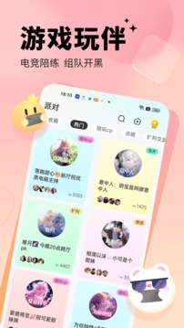 求帶截圖