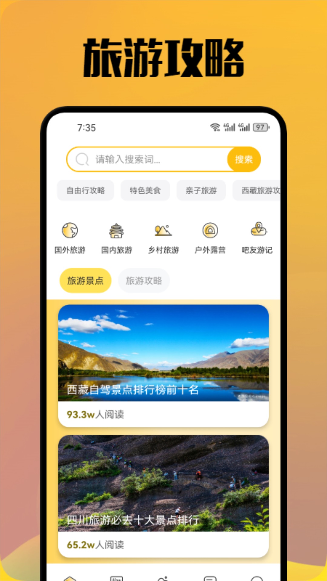 汪汪環(huán)球游截圖預(yù)覽