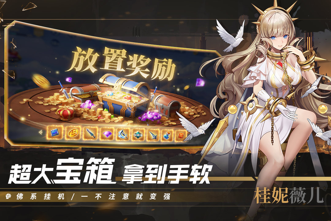 幻世與冒險(xiǎn)截圖預(yù)覽