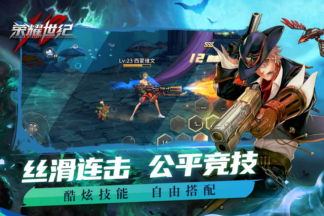 应用截图4预览