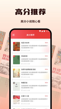 書漫閱讀截圖