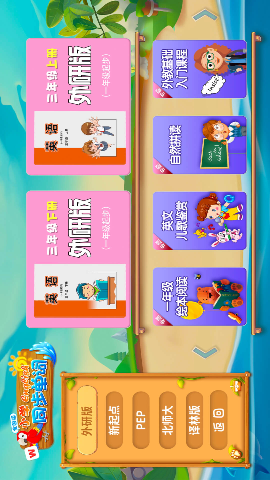 应用截图2预览