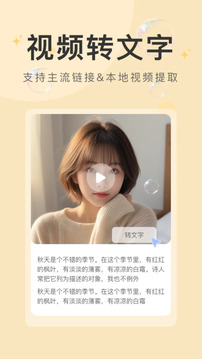 水印云截圖