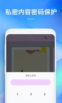 備忘錄截圖