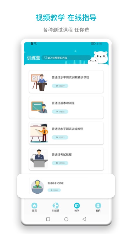应用截图3预览