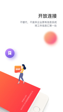 輕推截圖