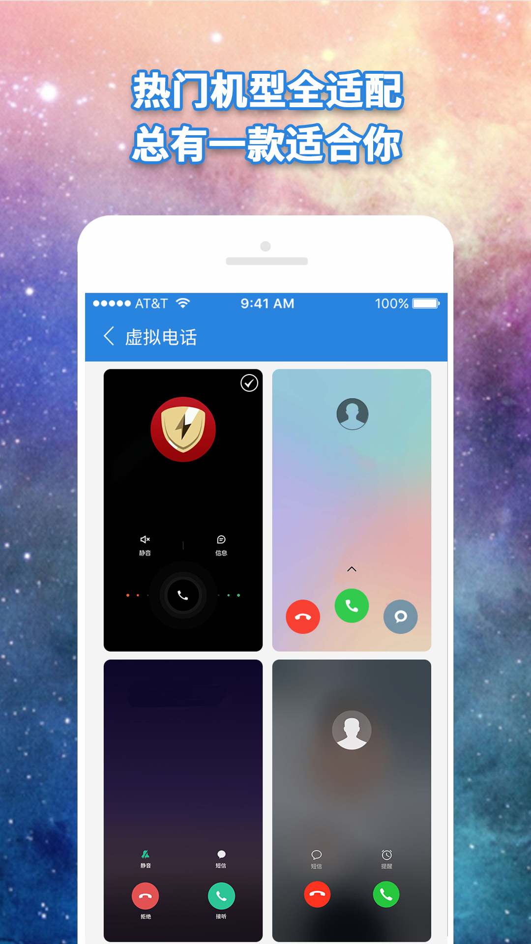 应用截图1预览
